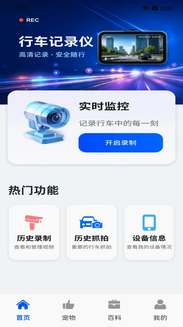 ����ֻ��г�¼��(�г�¼Ӧ��)