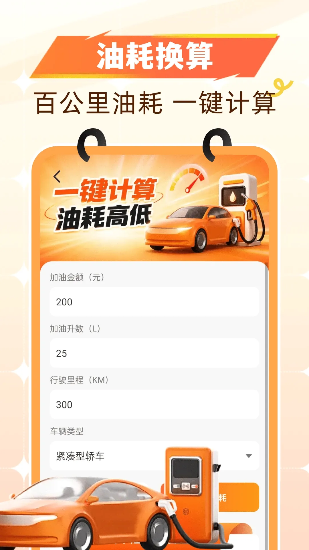�Ź�����ʡǮ2026�ٷ����°汾