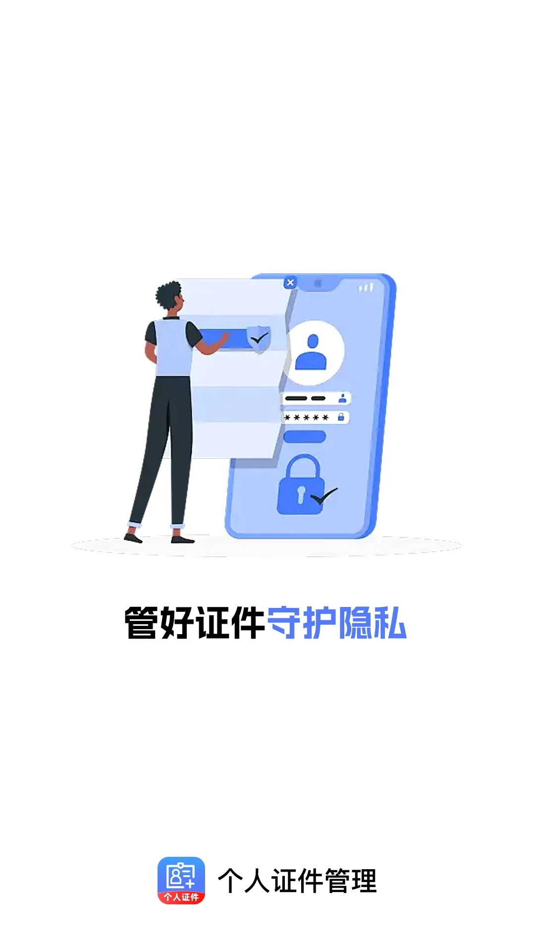 ����֤����������(֤����������)