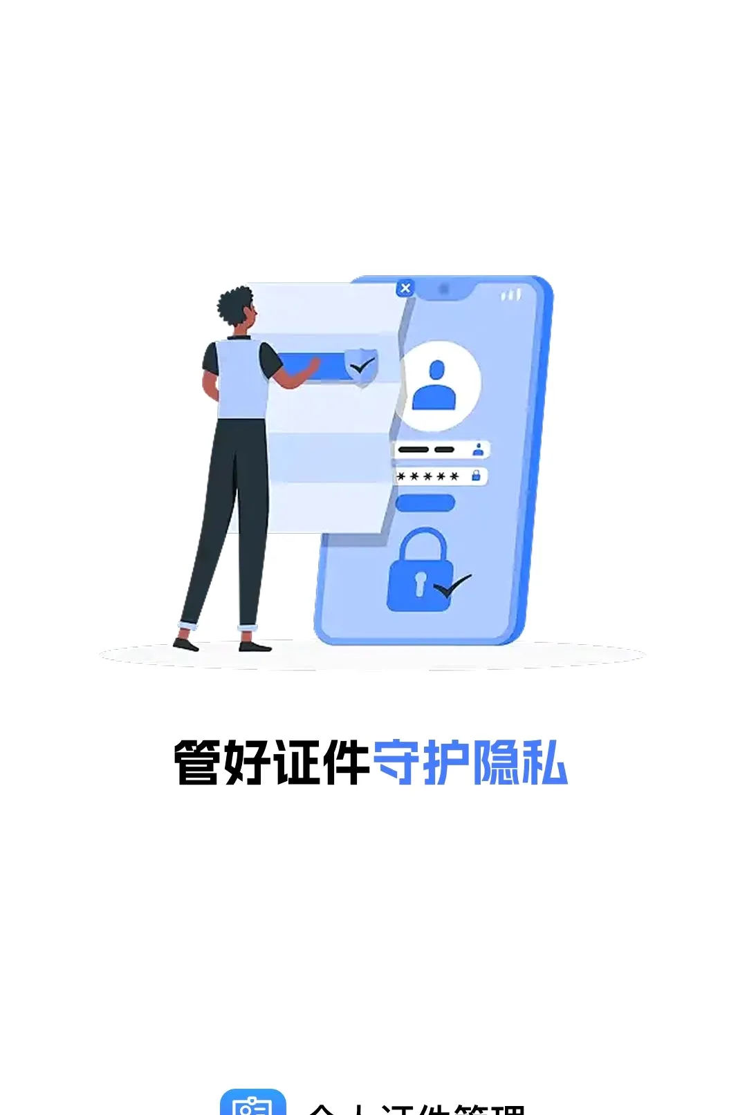 ����֤����������(֤����������)