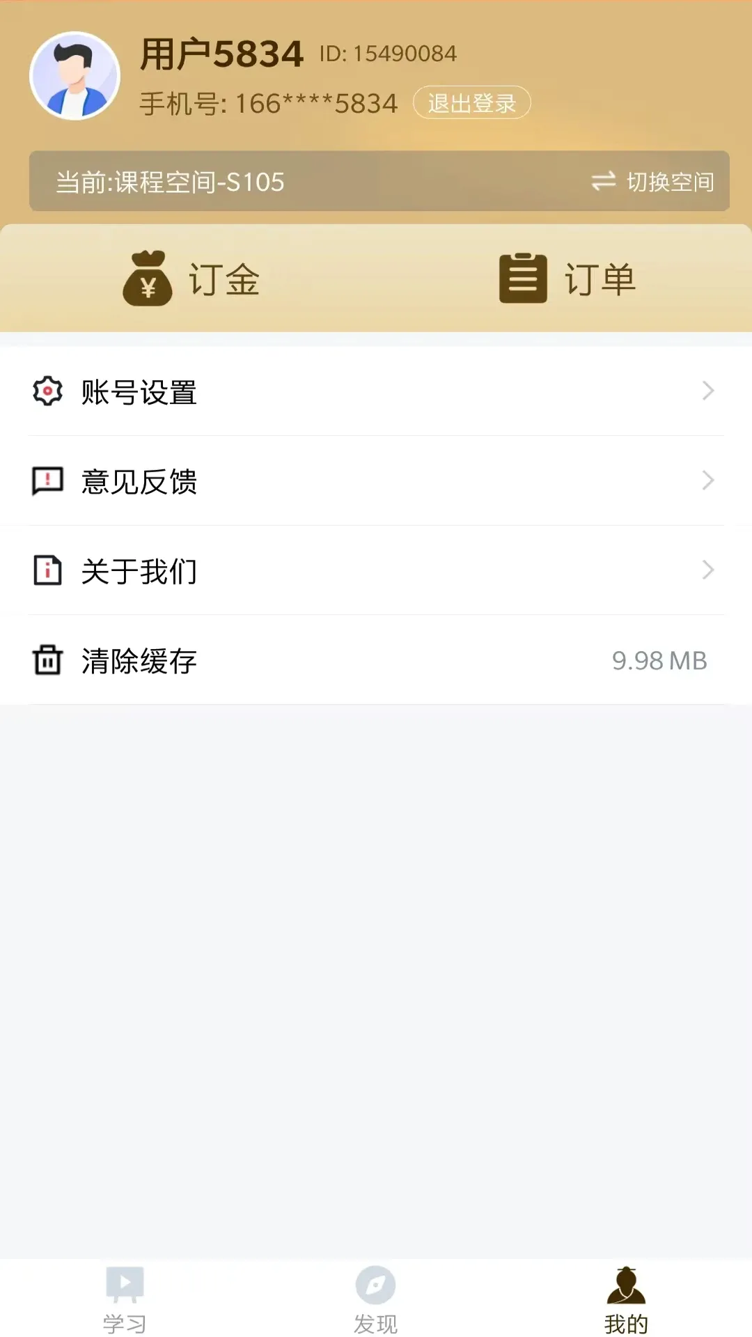 ����֪��(�������������)