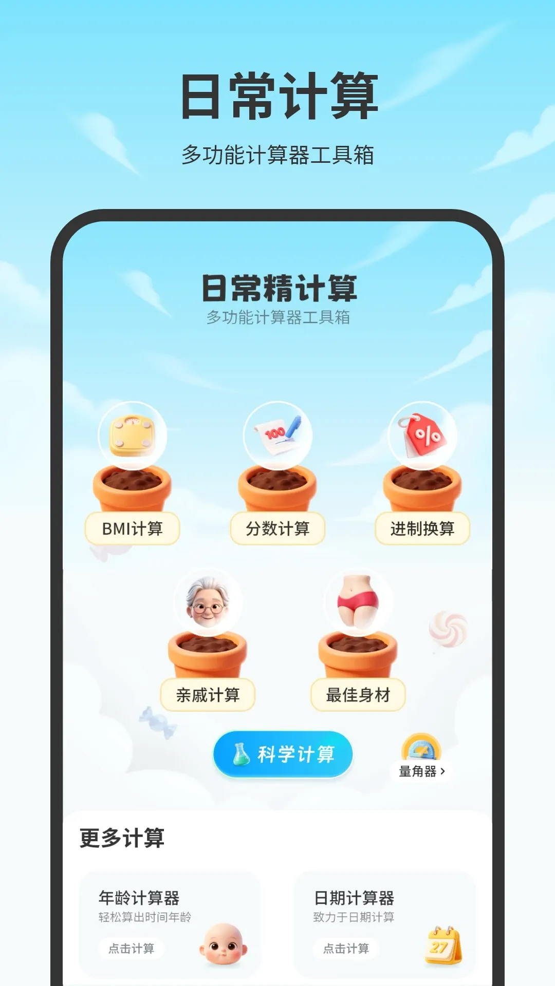 ���������2026���°汾