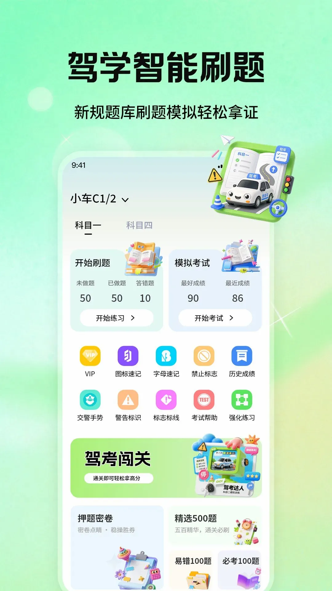 ��Ŀһ��У��������2026�ٷ����°汾