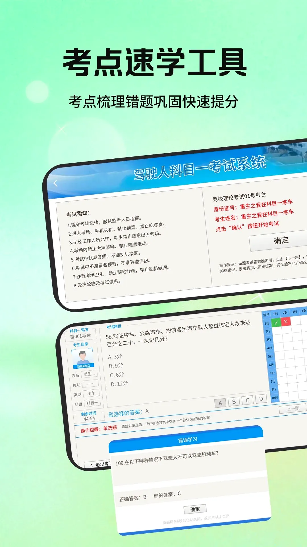��Ŀһ��У��������2026�ٷ����°汾
