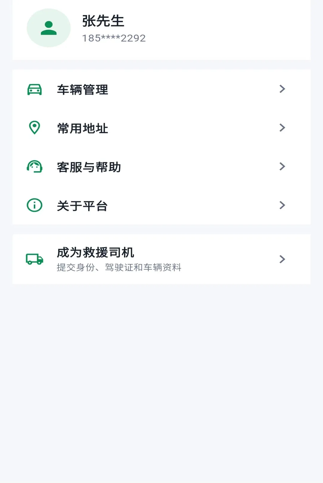 ������Ԯ2026�ٷ����°汾