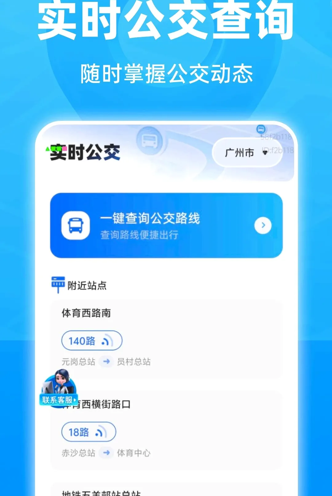 ���ܾ�׼5G����2026���°汾
