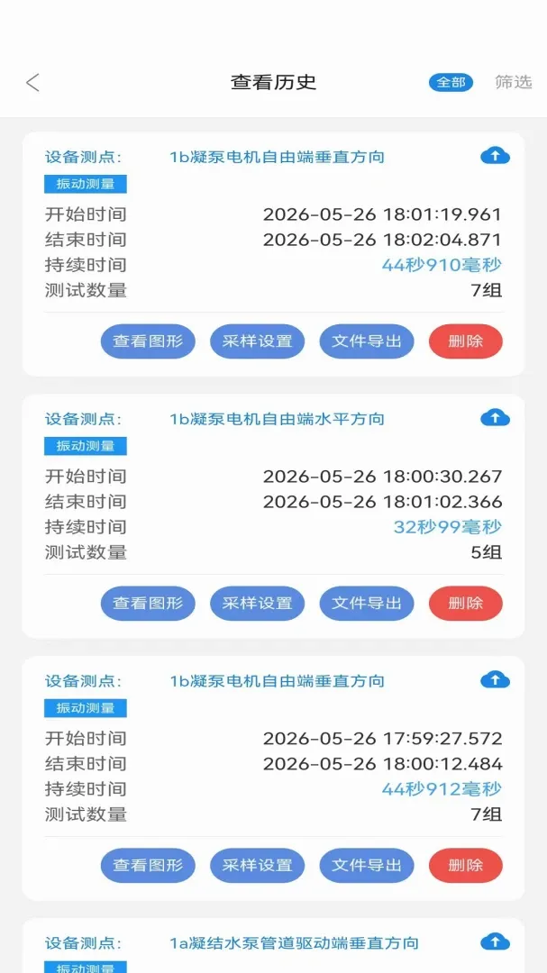 ������APP(���źŷ�������)