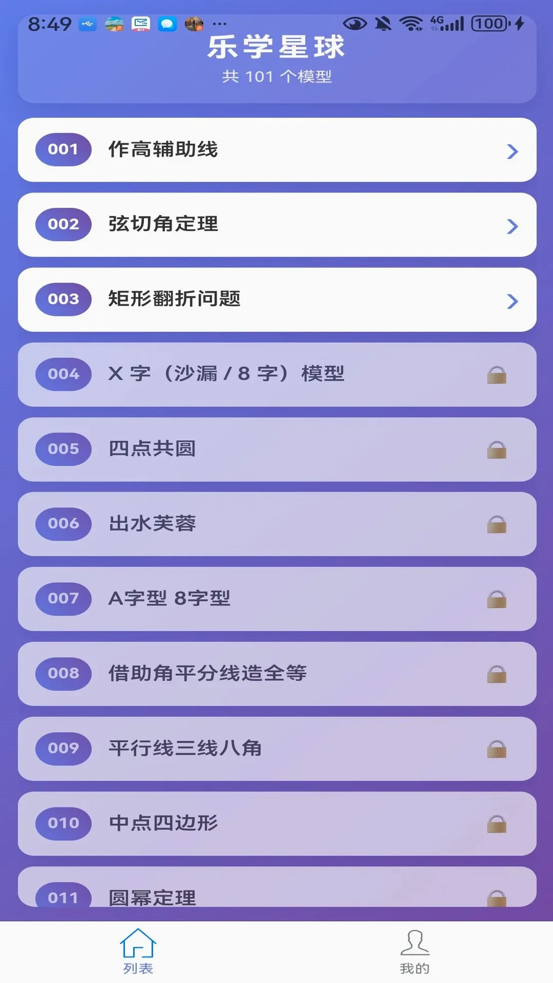 ��ѧ����2026���°汾