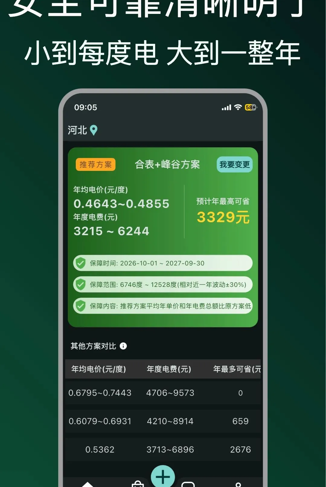 ʡʡ���2026�ٷ����°汾