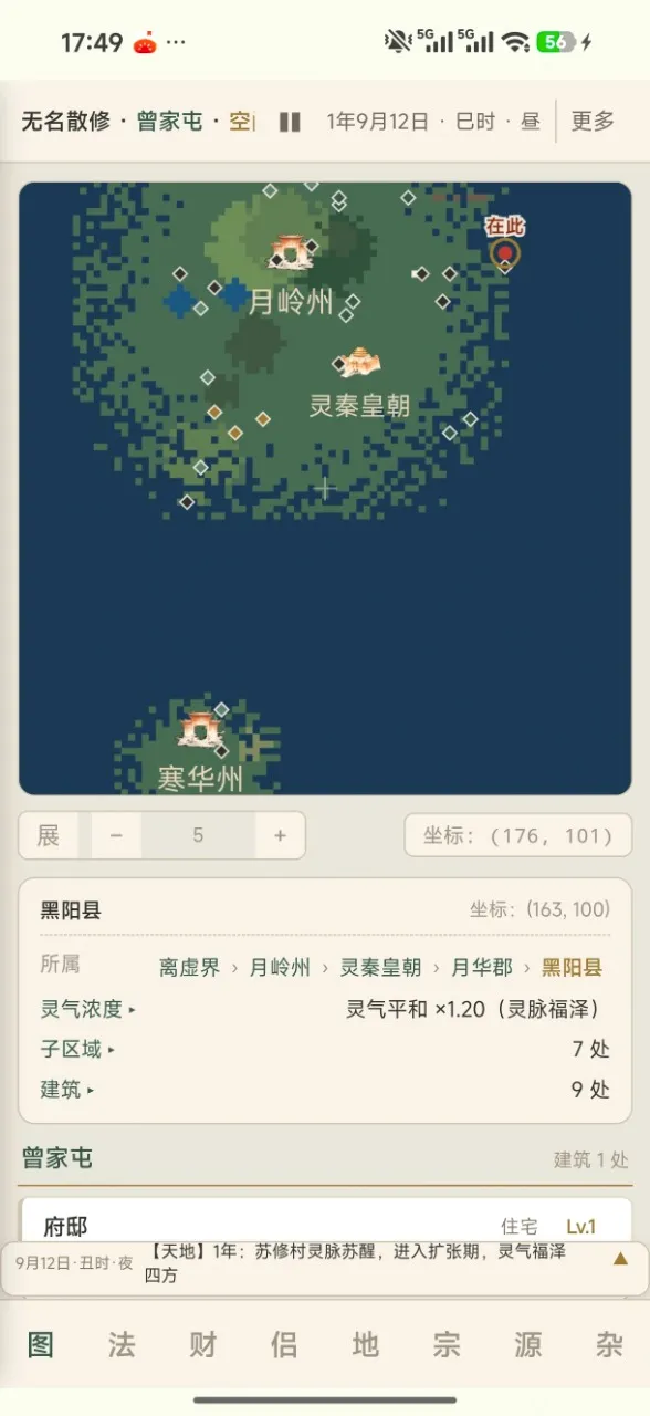 �����ʵ�(����������Ϸ)