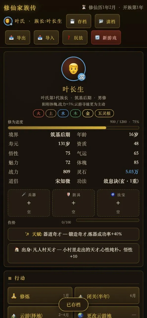 ���ɼ��崫2026�ٷ����°汾