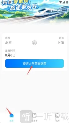 ������Ʊ��Ʊ����(��Ʊ����)