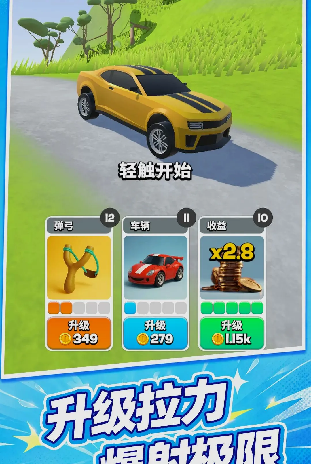 �س��߸���(������Ϸ)