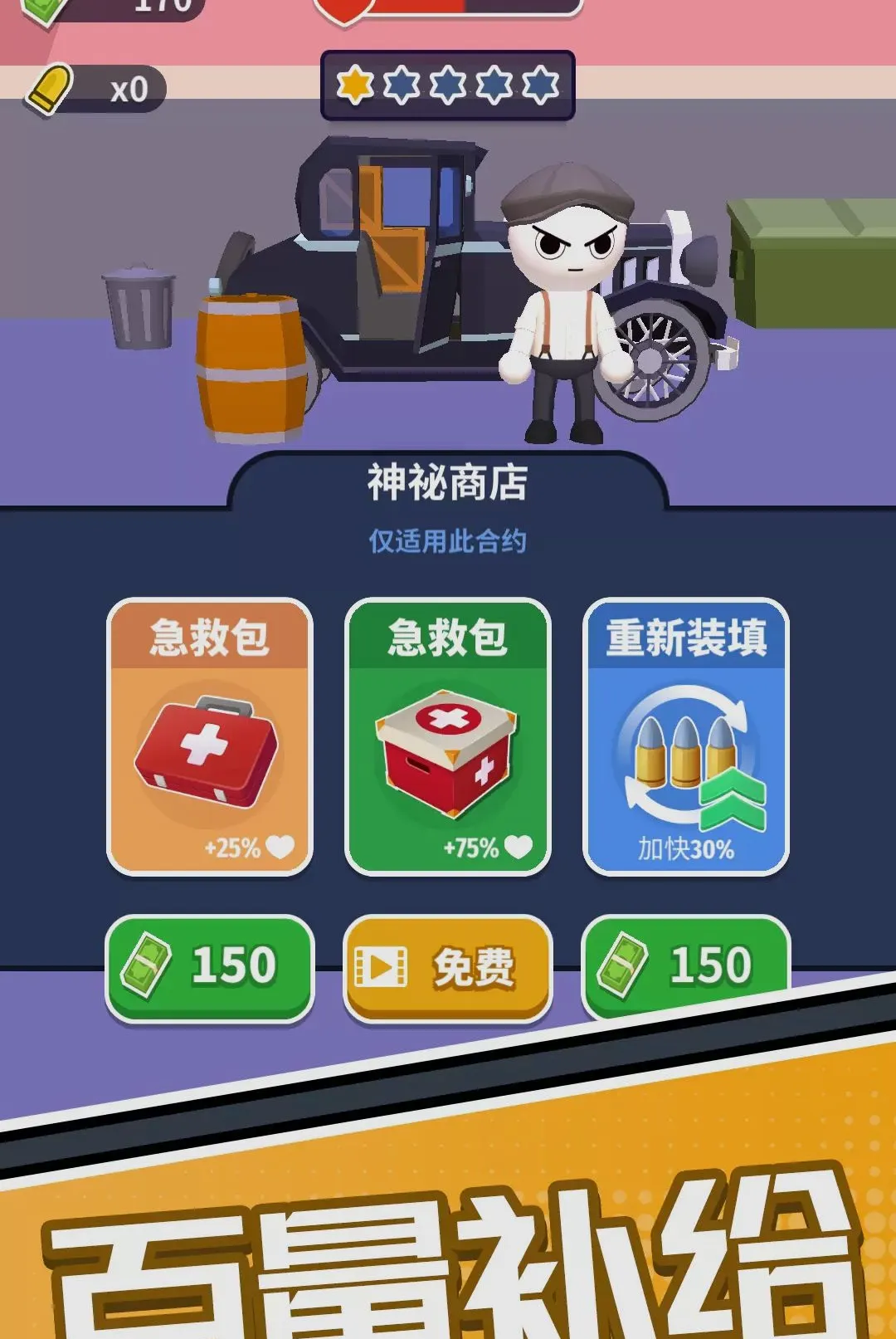 ӥ����ǹ��2026���°汾