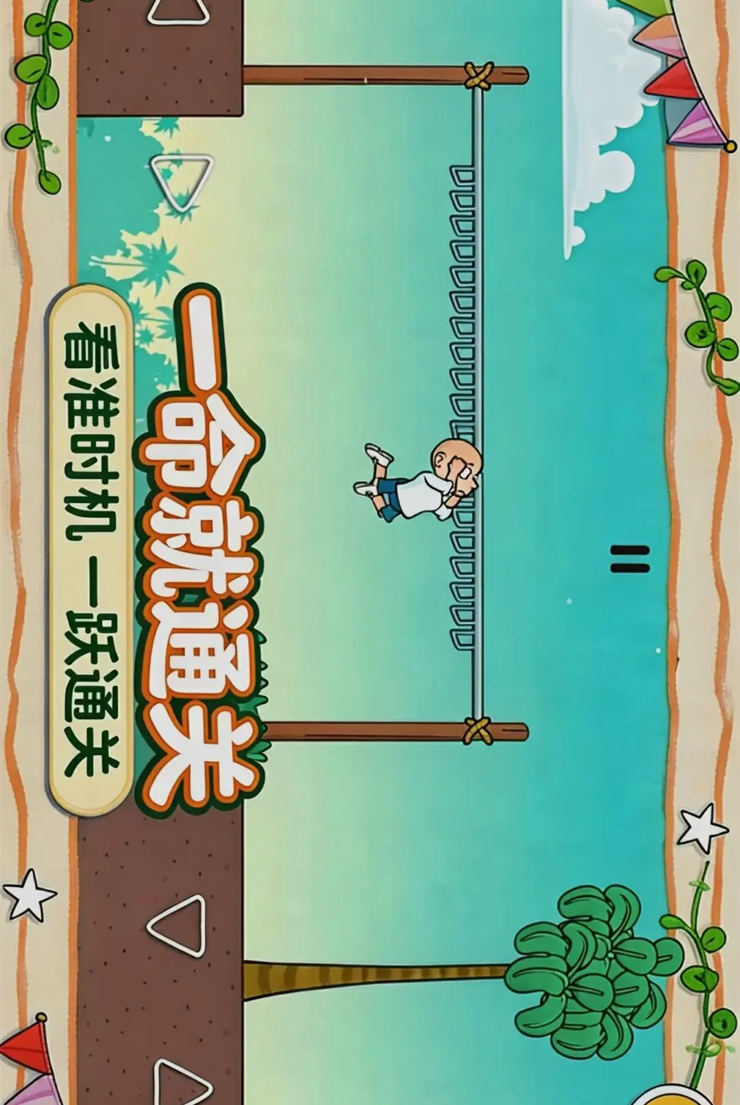 һ����ͨ��(���д�����Ϸ)