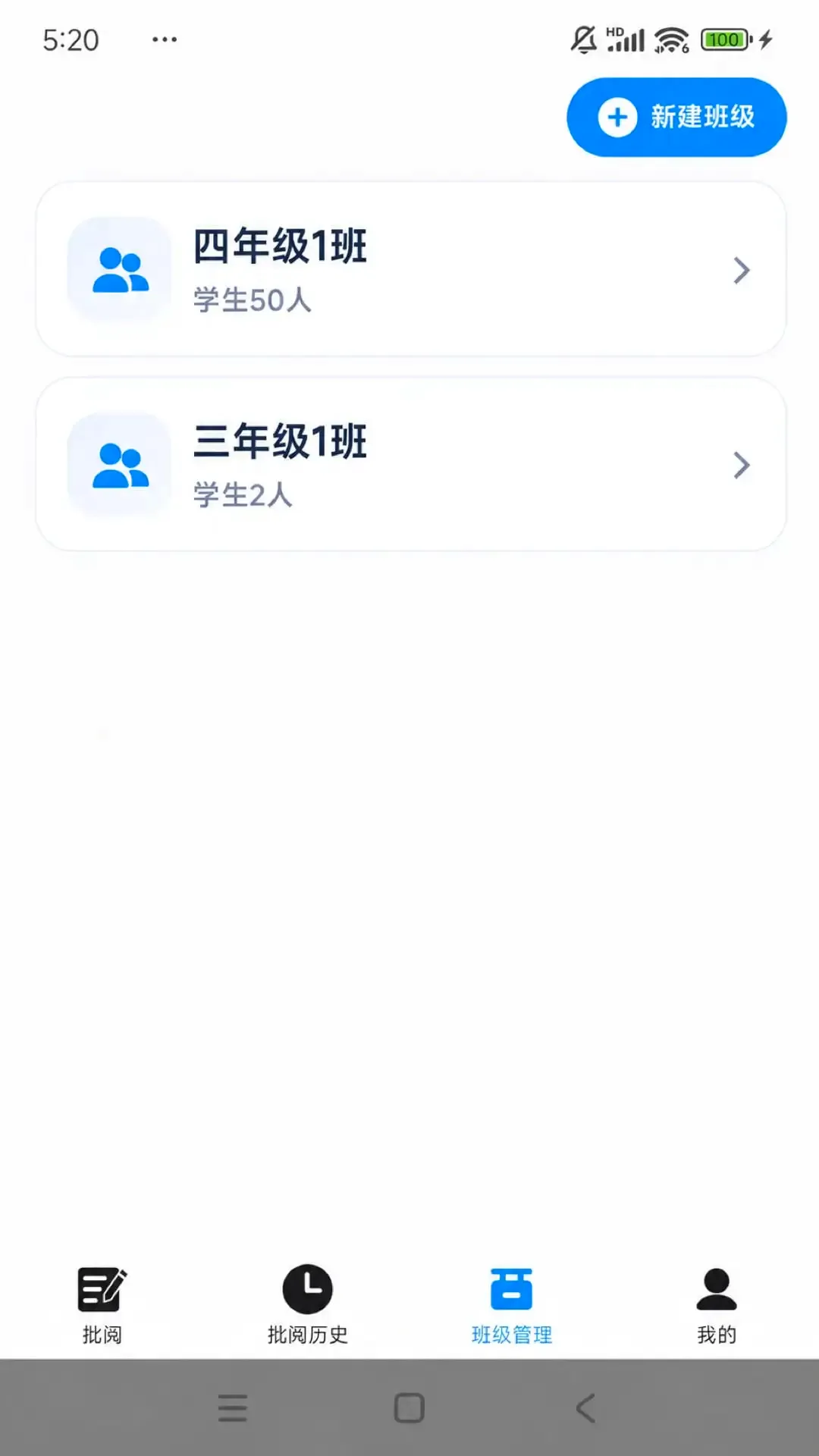 �ʯ���İ�׿���ֻ���