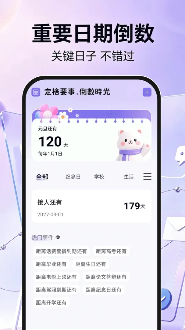 �ֻ���������ע��2026�ٷ����°汾