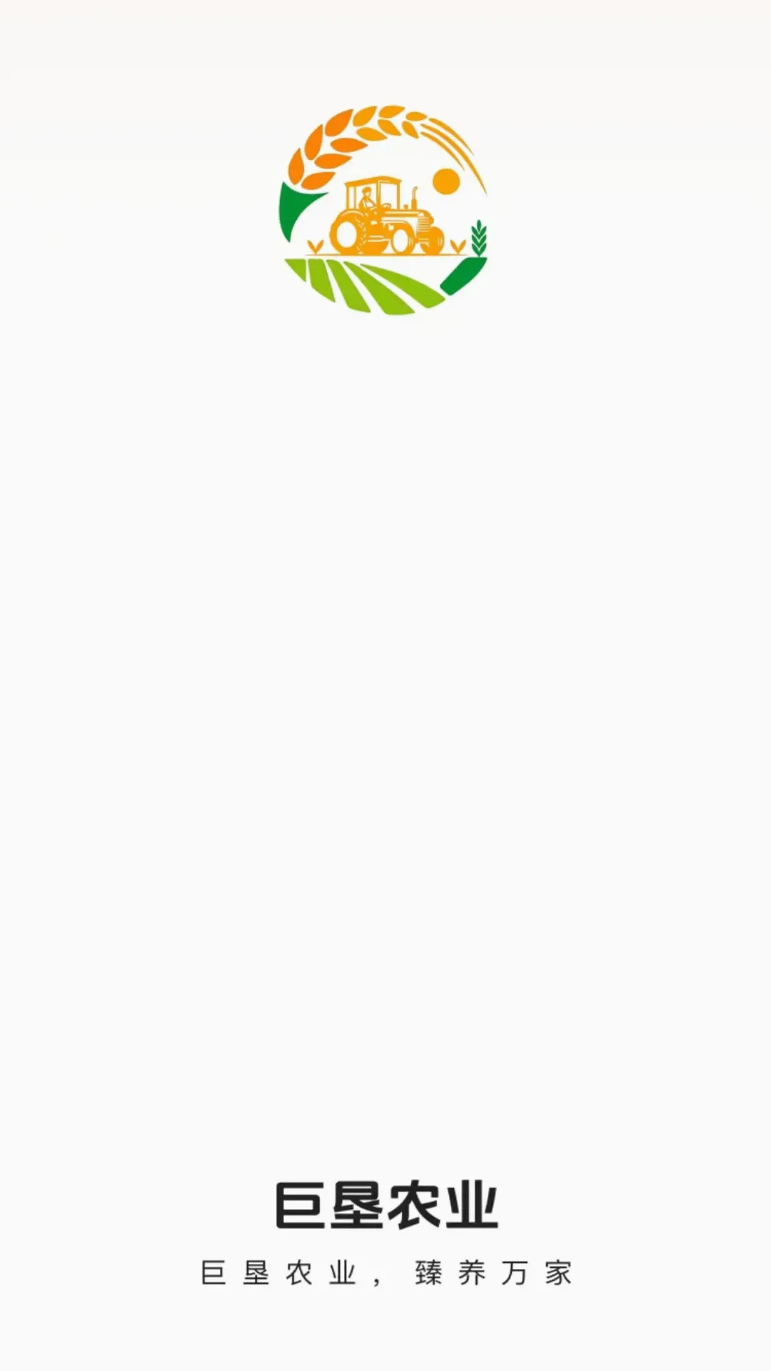 巨垦农业(西域优品平台) 巨垦农业(西域优品平台)