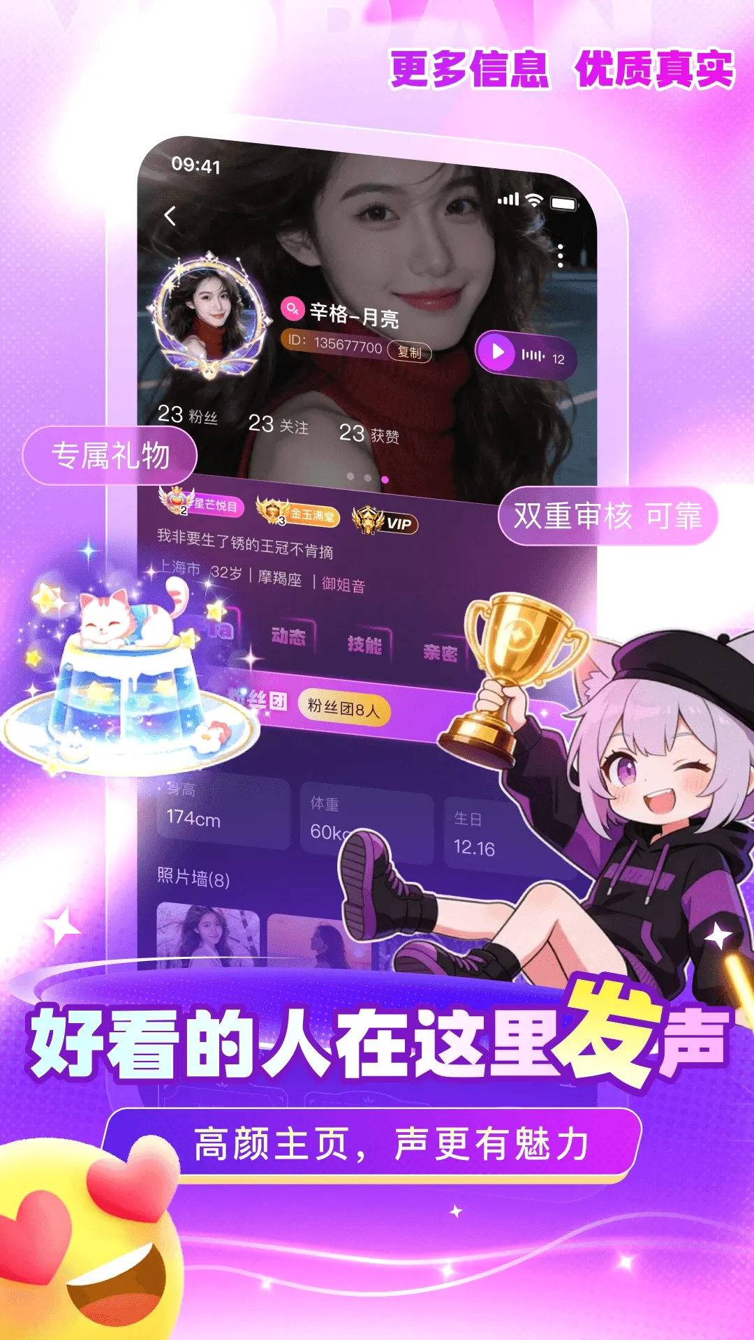 ��2026�ٷ����°汾