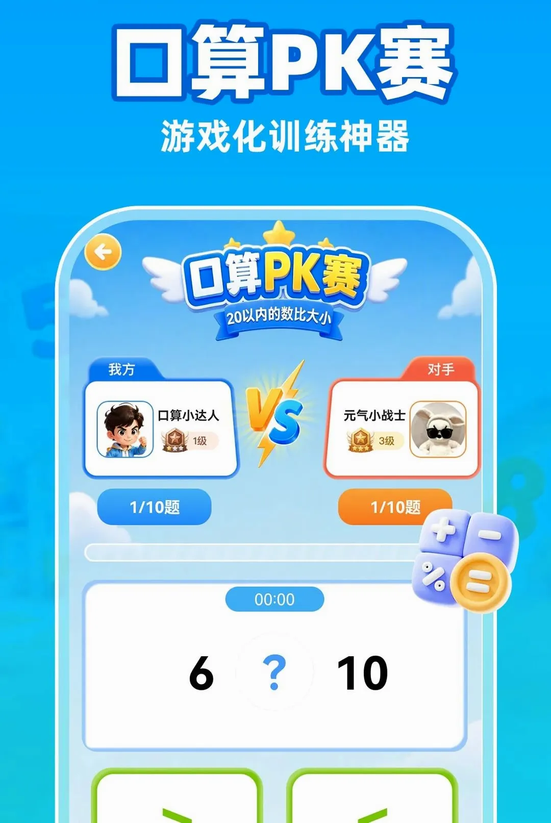 С�����������APP2026���°汾