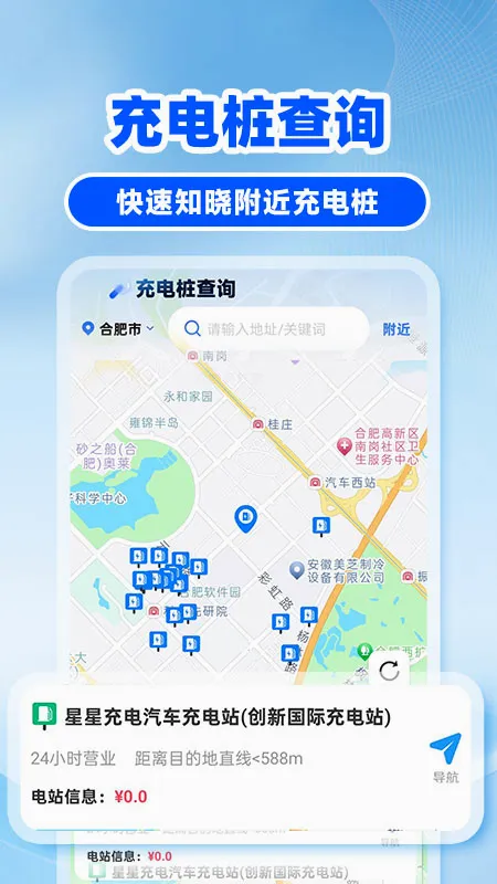 �쳵��˾��(�쳵˾������)