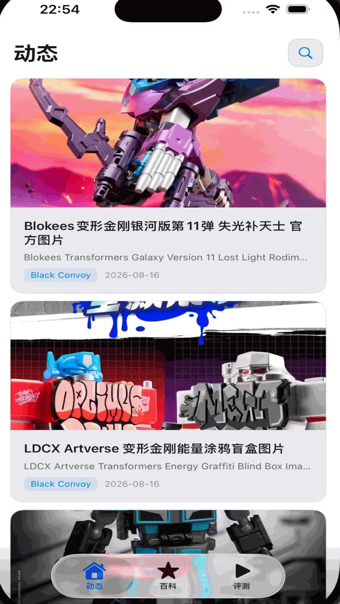 ��߿ռ�2026�ٷ����°汾