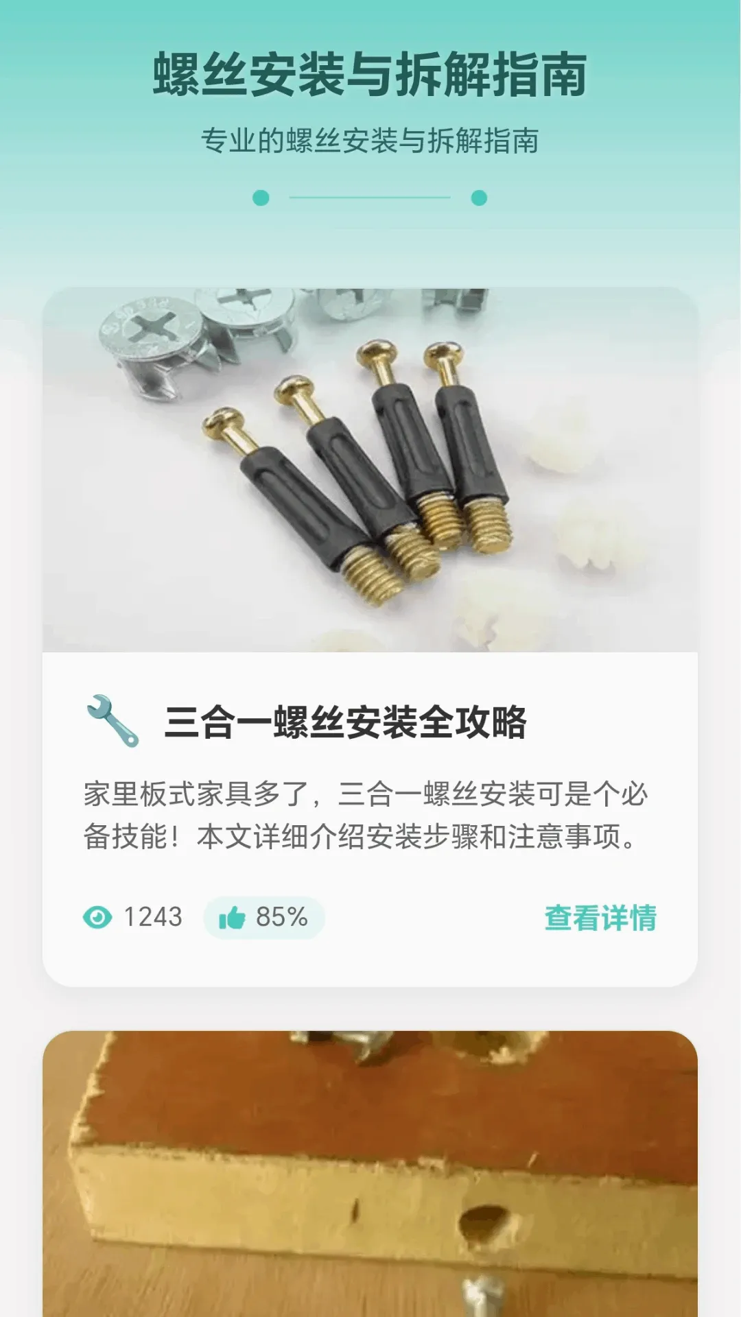 ���ݴ�ʦ��׿���ֻ���