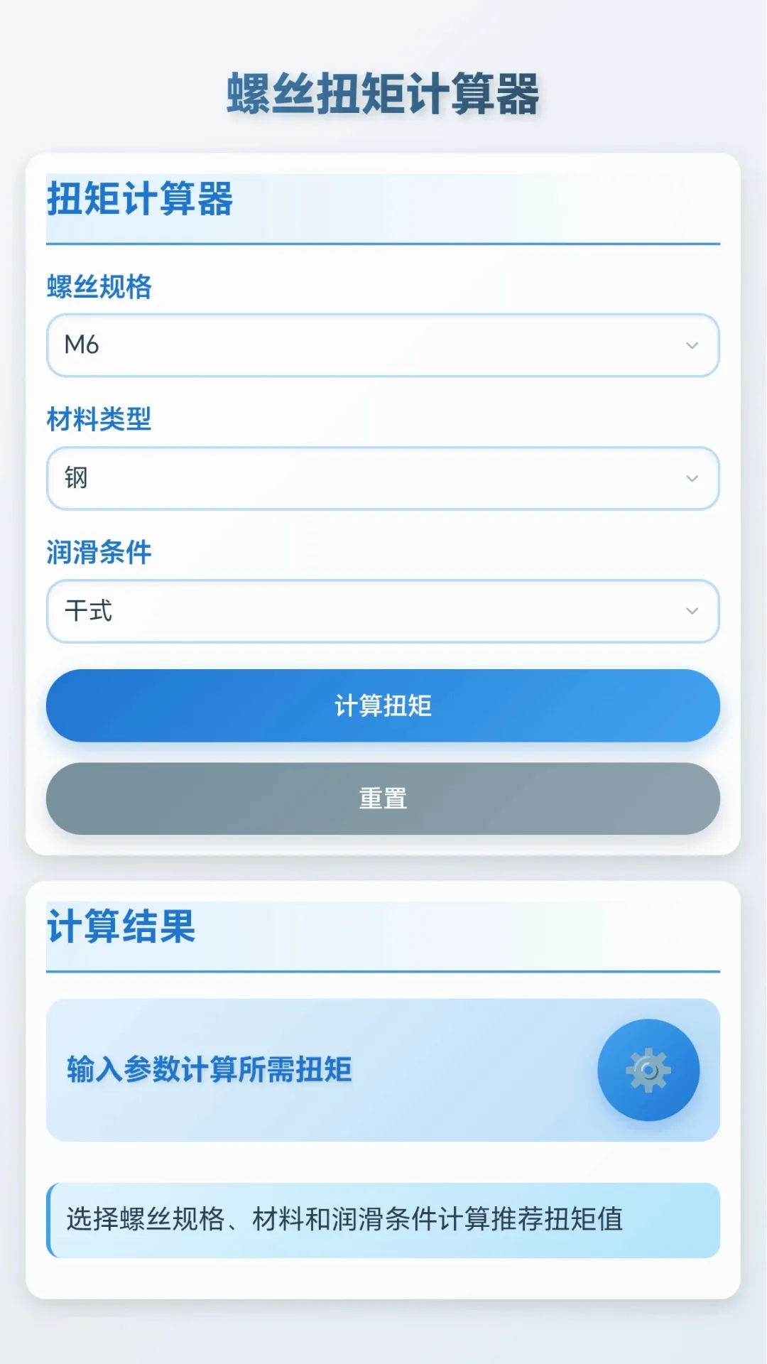 ���ݴ�ʦ��׿���ֻ���