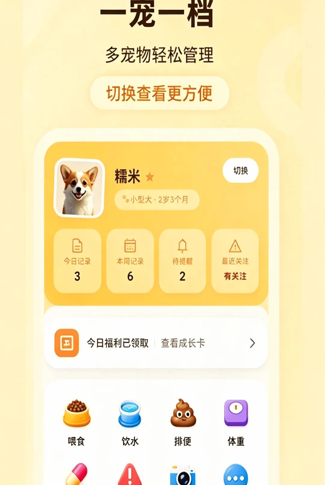 �ȳ��ճ���¼��(�ȳ��������)