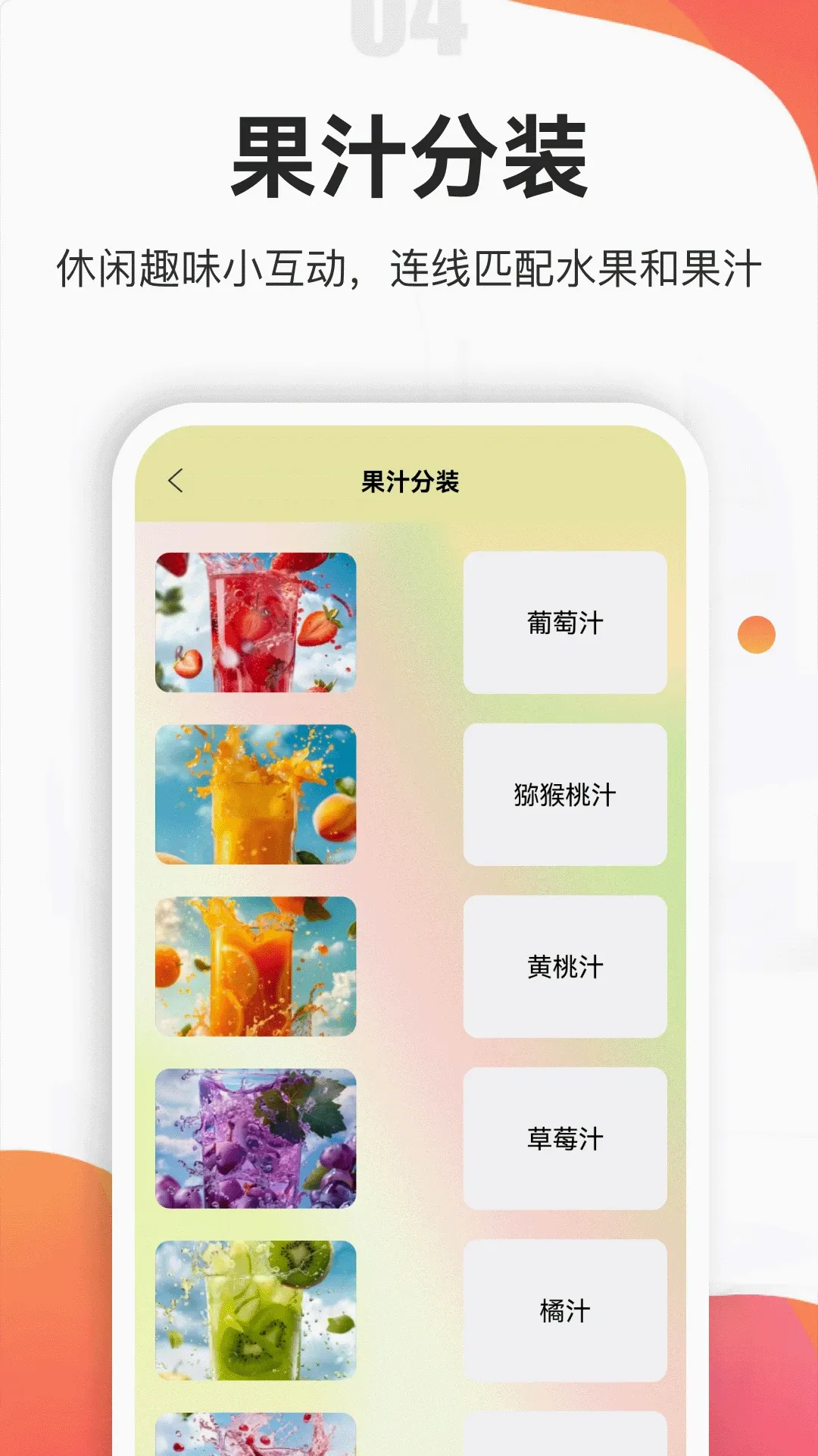 ��֭��װ��2026���°汾