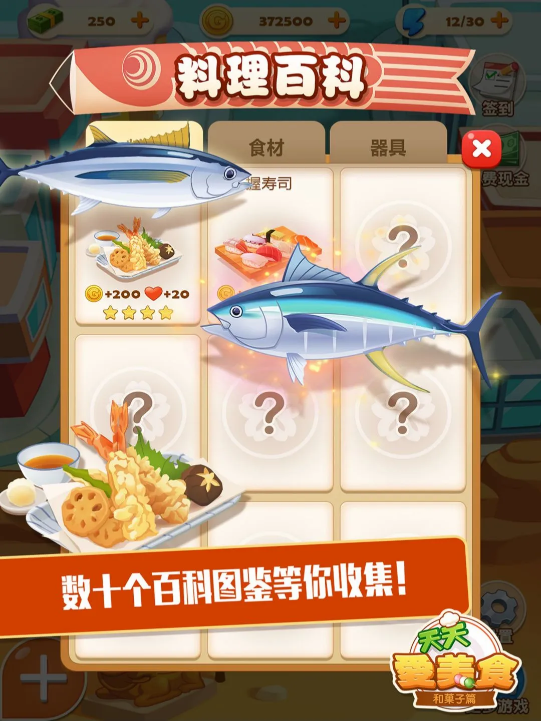 ���Ĵ�� 2�������ʳ���������ֻ���
