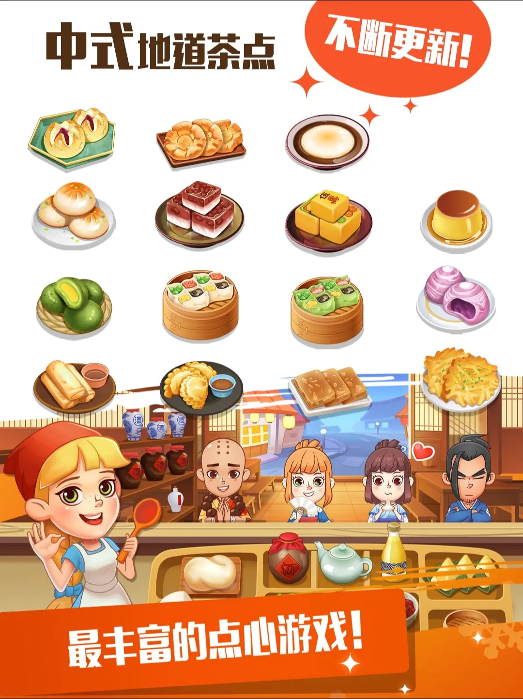 ���Ĵ�� 2�������ʳ���������ֻ���