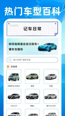 ˳��쳵����(ȫ���г�����)