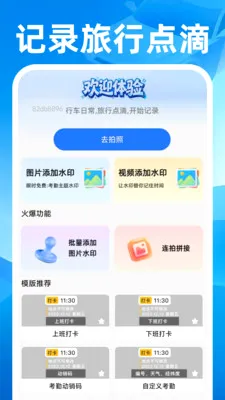 ˳��쳵����(ȫ���г�����)
