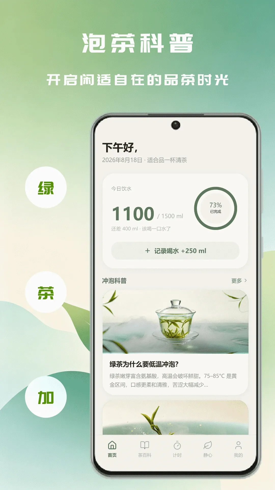 �ʺ���APP2026�ٷ����°汾