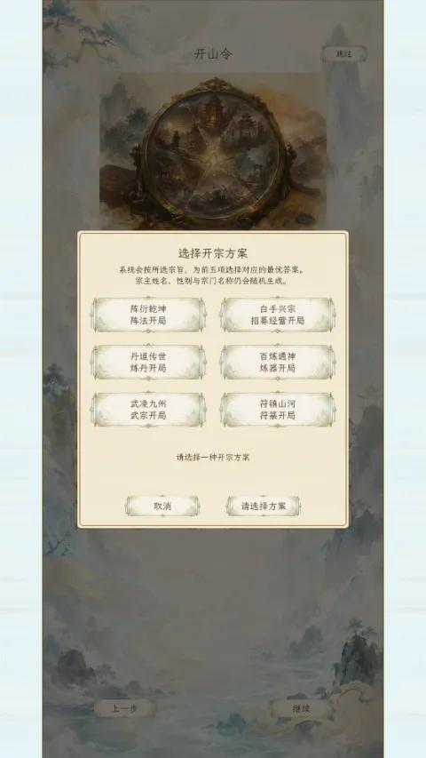 ��������2(���ɾ�Ӫ��Ϸ)