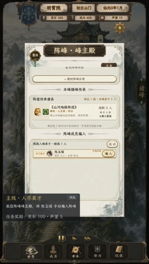 ��������2(���ɾ�Ӫ��Ϸ)