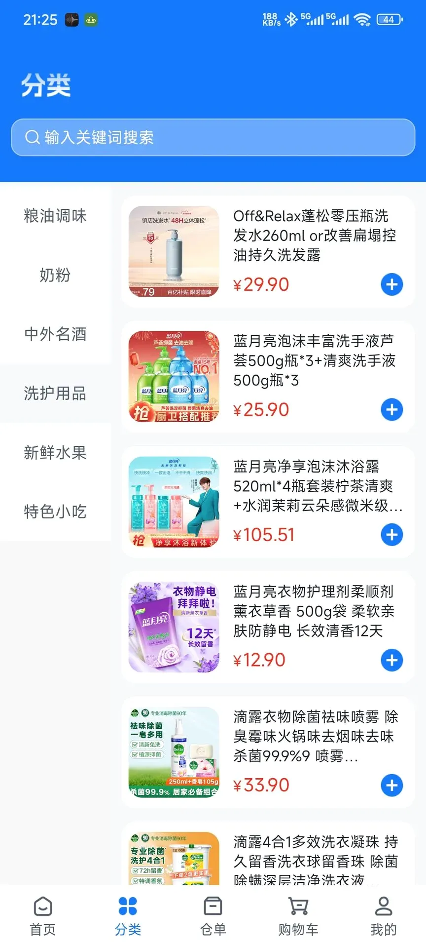 �����׿���ֻ���