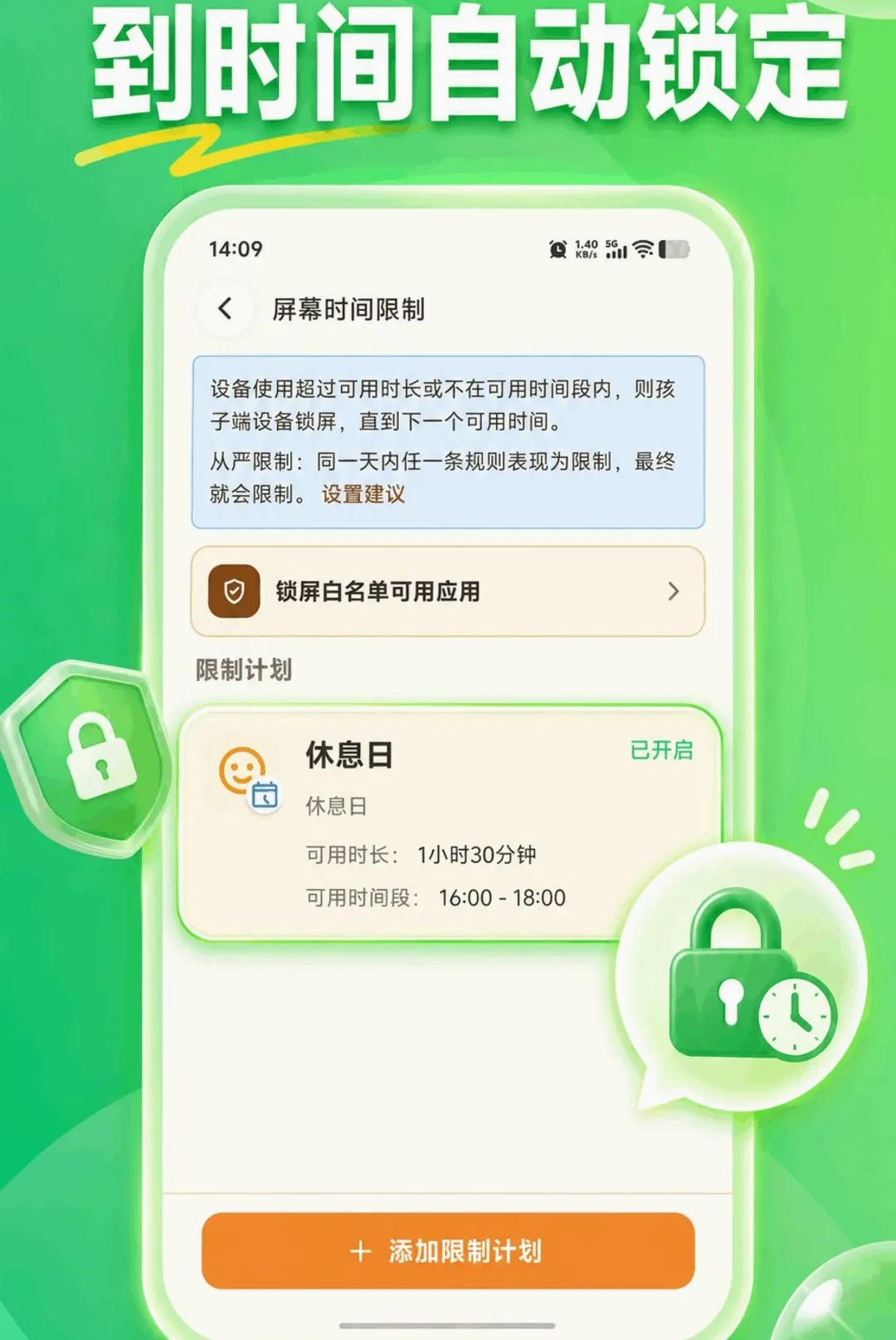 KidsLink Kids����2026���°汾