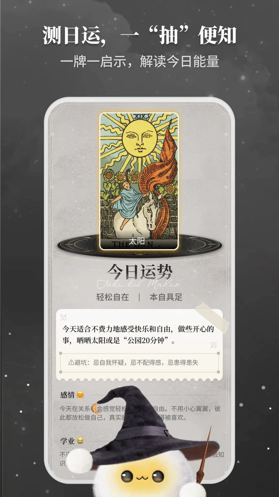 Takuku(�������Ӧ��)