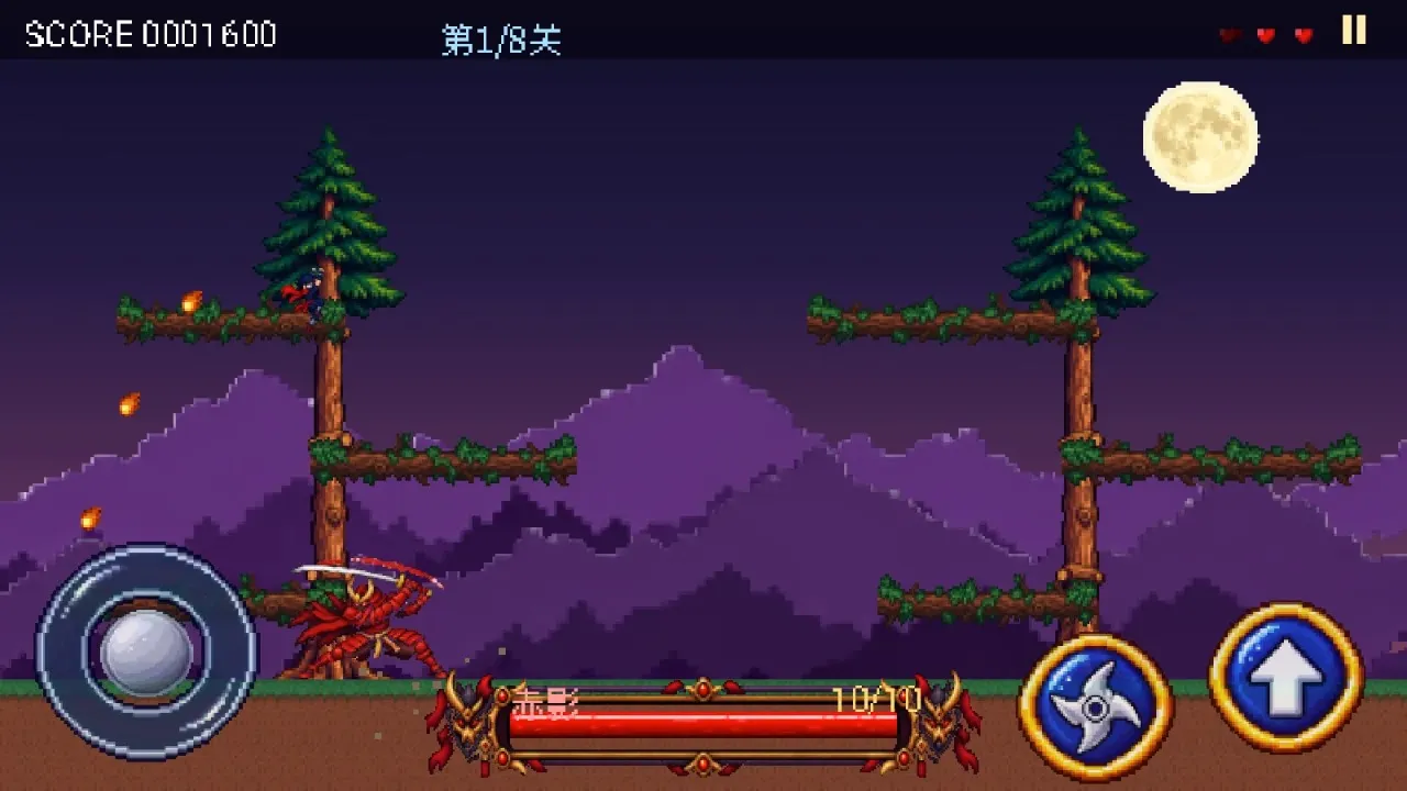 ��ҹ���ߴ�(����������Ϸ)