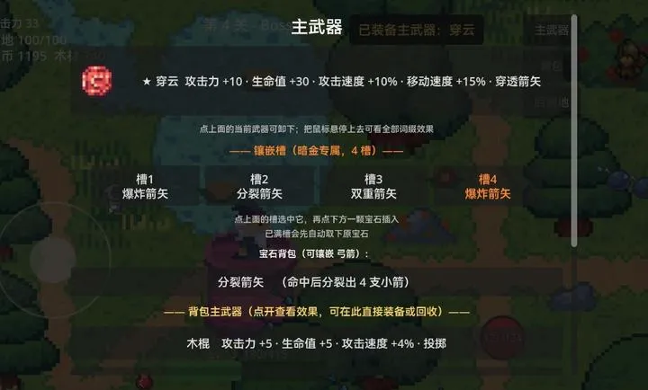 ʰ������(����ˢ����Ϸ)
