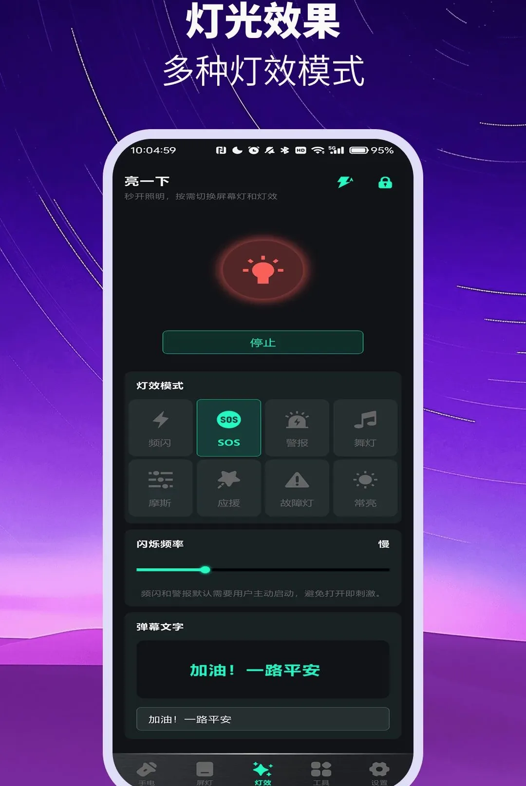 ��ѳ������ֵ�ͲAPP(��������)