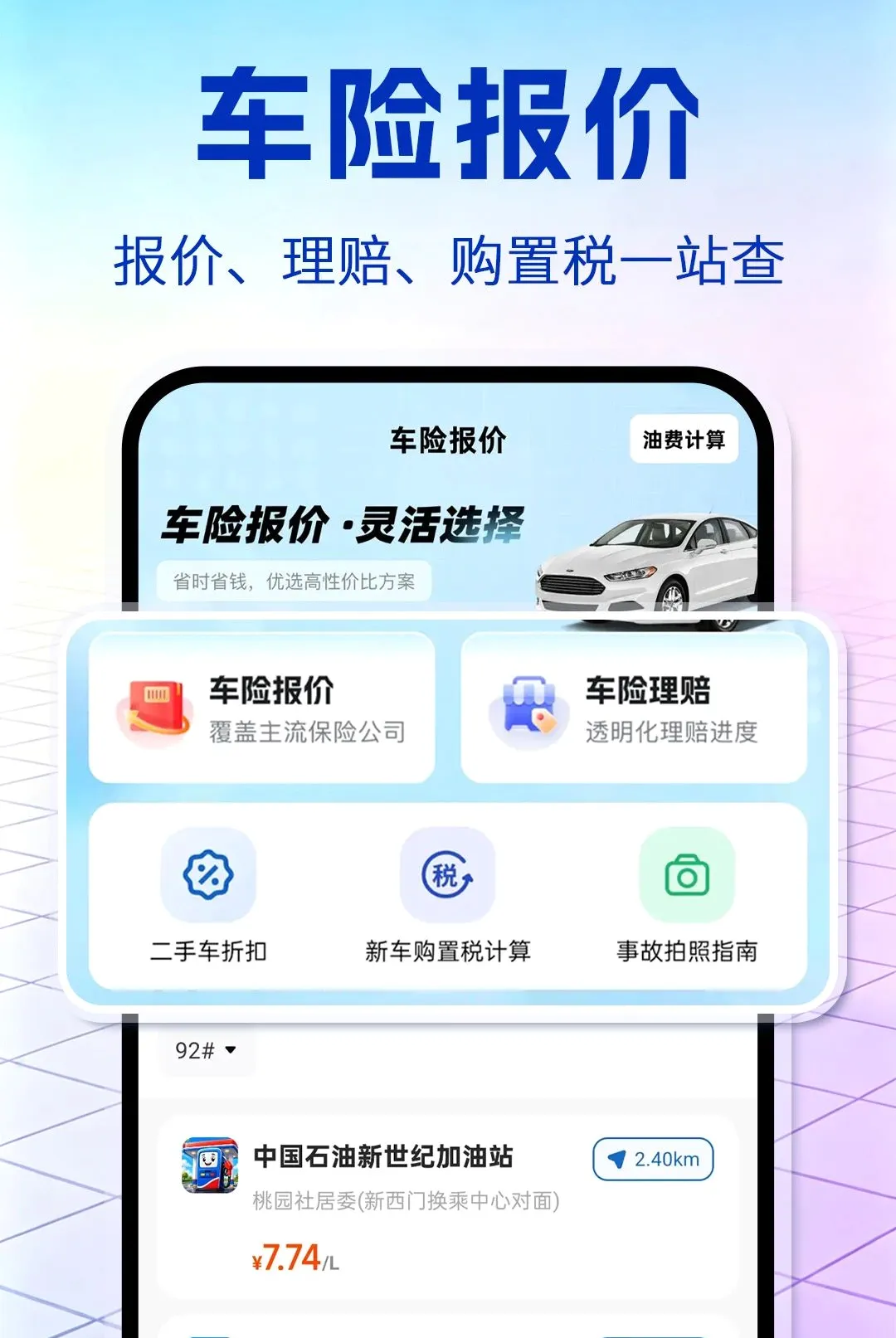 ������ȫ����2026���°汾