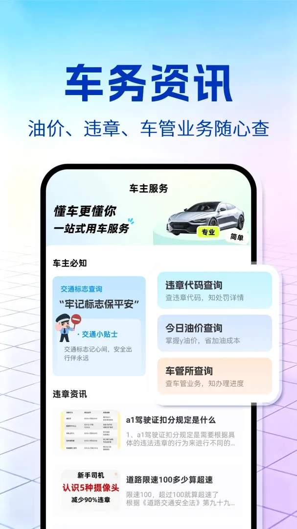 ������ȫ����2026���°汾