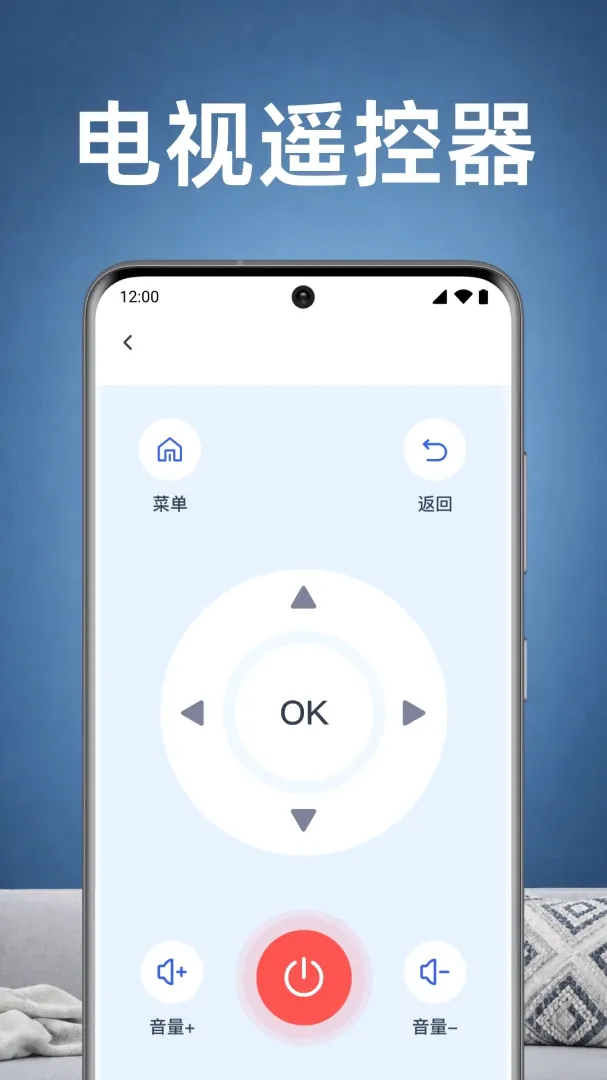 ���ҿյ�ң������APP�����ֻ���