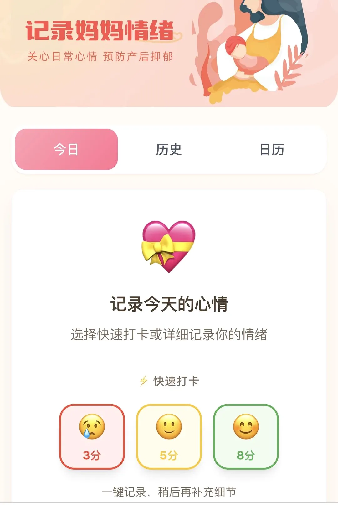 ӭ��ϲ��(��ͥ����Ӧ��)