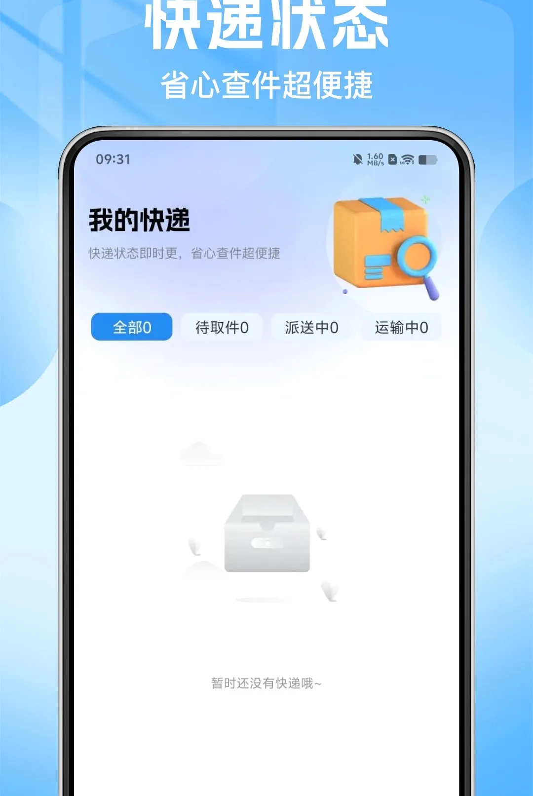˳�ֿ�ݰ���������2026�ٷ����°汾
