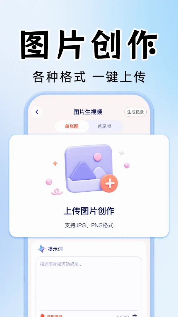 AI��Ƶ��Ƭ�������������ֻ���