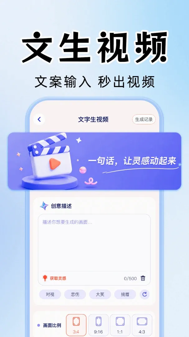 AI��Ƶ��Ƭ�������������ֻ���